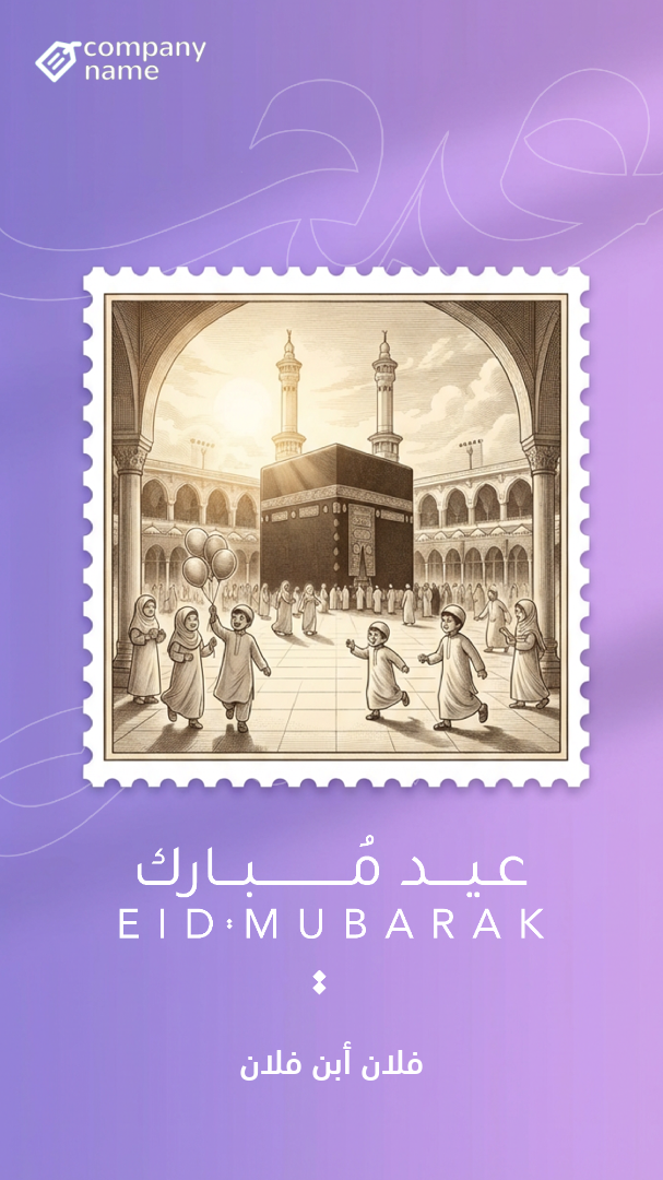 تصاميم رمضان