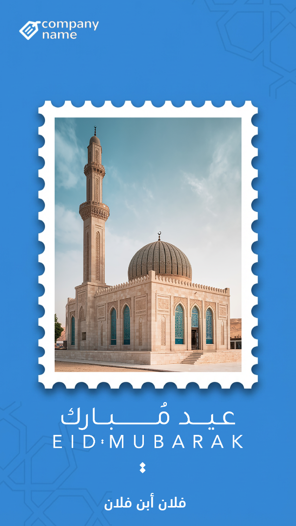 هوية بصرية موحدة