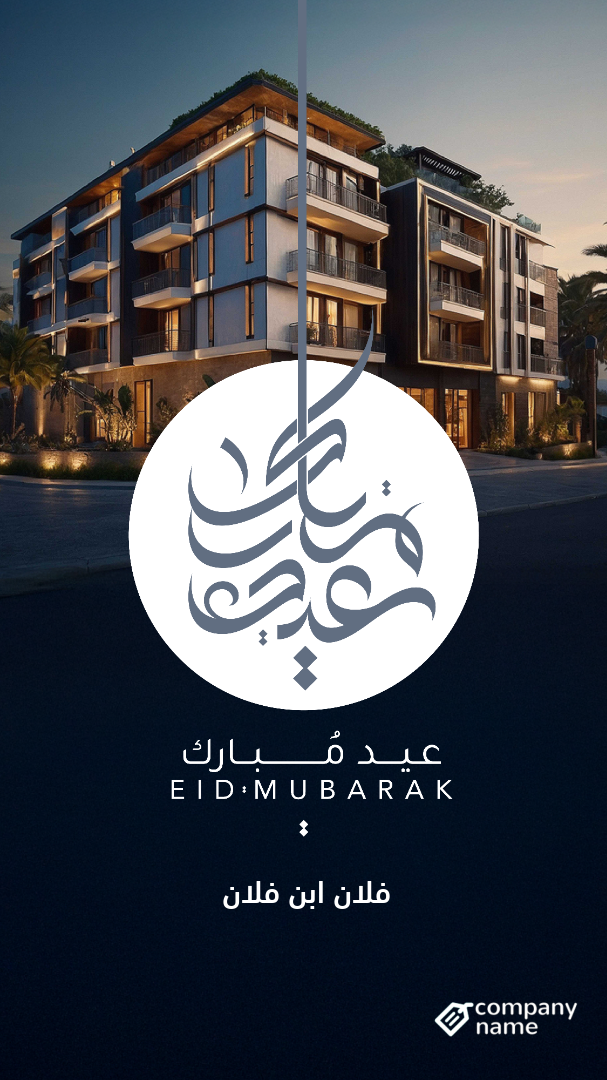 قوالب للمناسبات